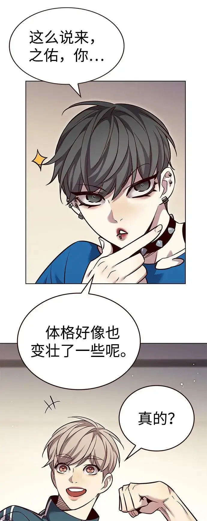 《觉醒吧，铲屎官！》第344话图18