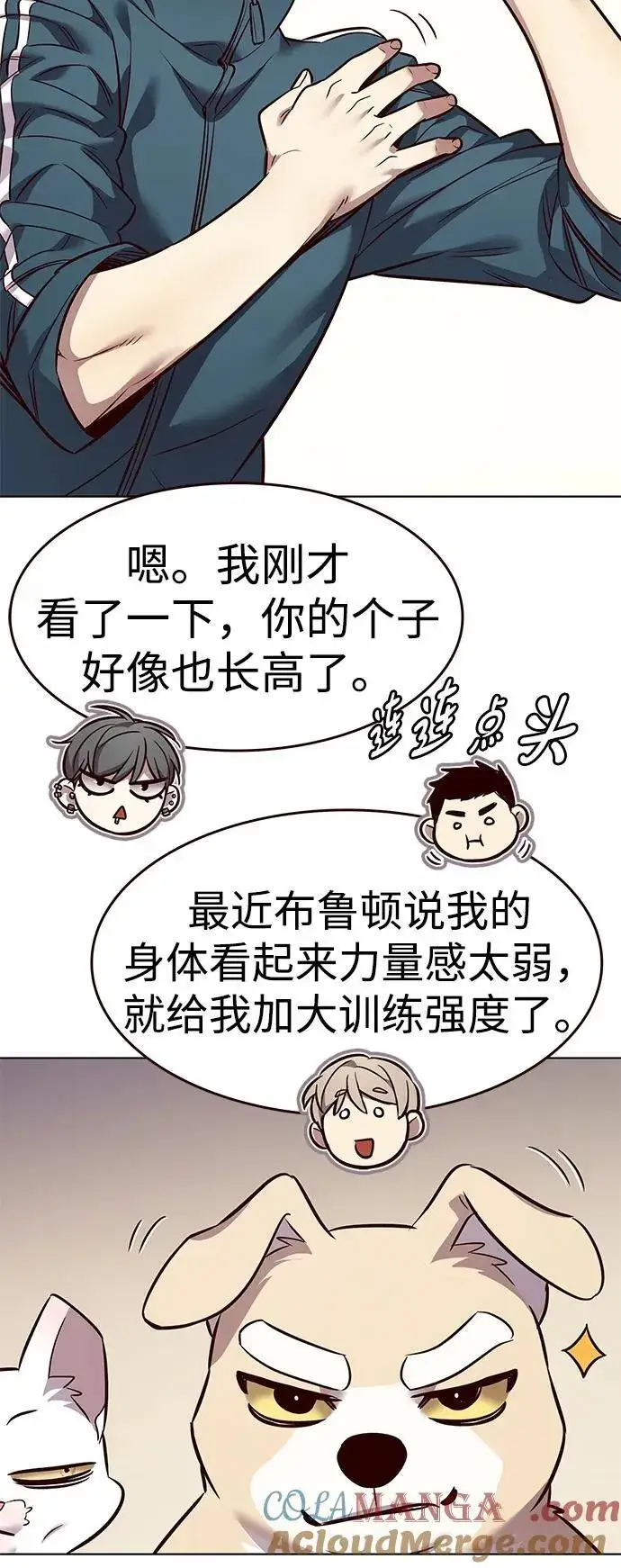 《觉醒吧，铲屎官！》第344话图19