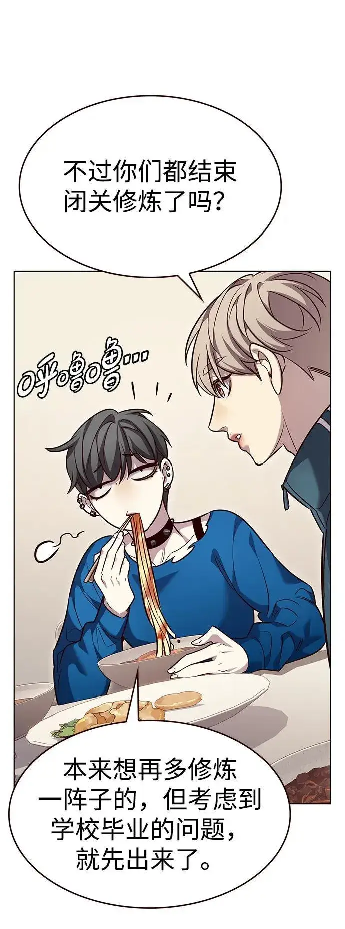 《觉醒吧，铲屎官！》第344话图20