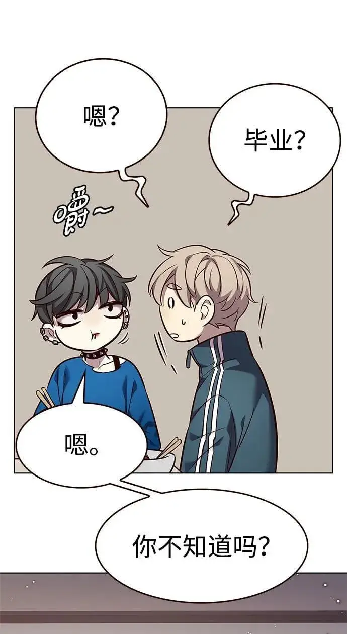 《觉醒吧，铲屎官！》第344话图21