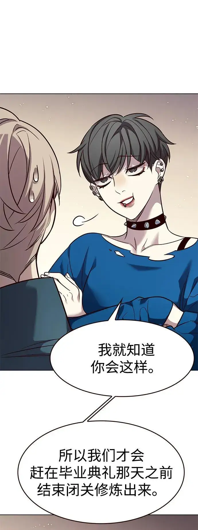 《觉醒吧，铲屎官！》第344话图23