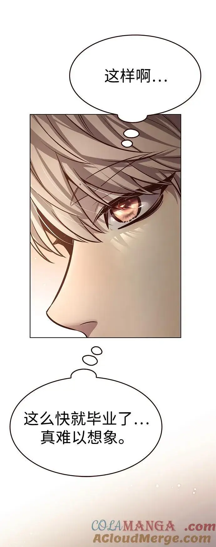 《觉醒吧，铲屎官！》第344话图25