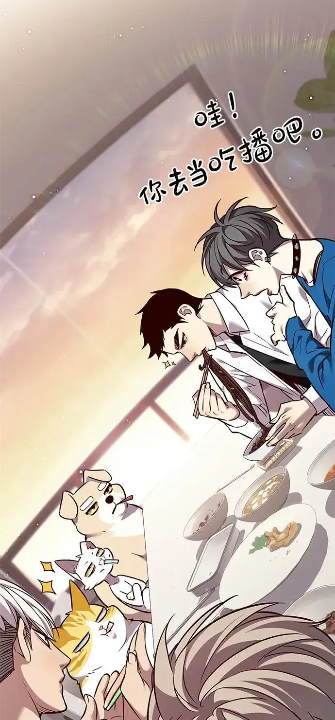 《觉醒吧，铲屎官！》第344话图26