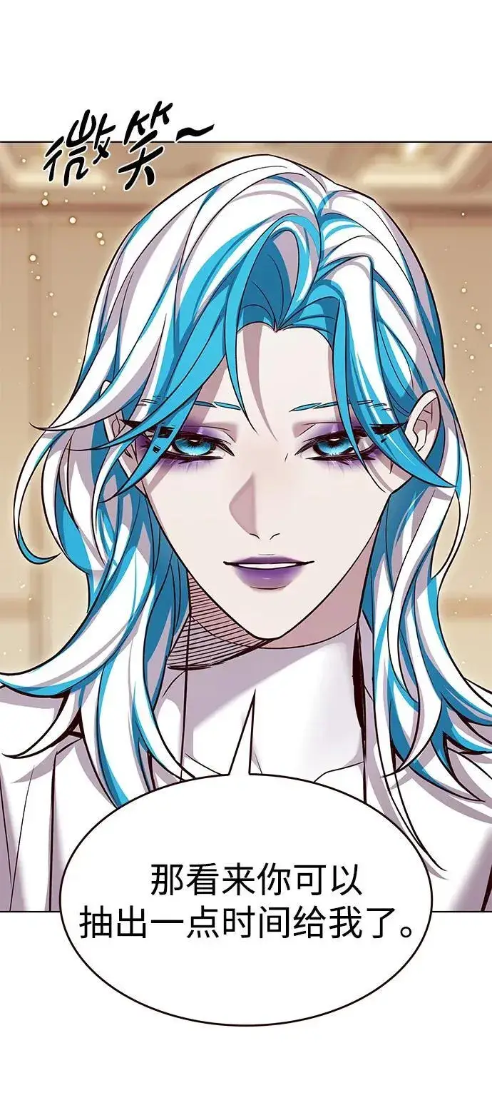 《觉醒吧，铲屎官！》第344话图39