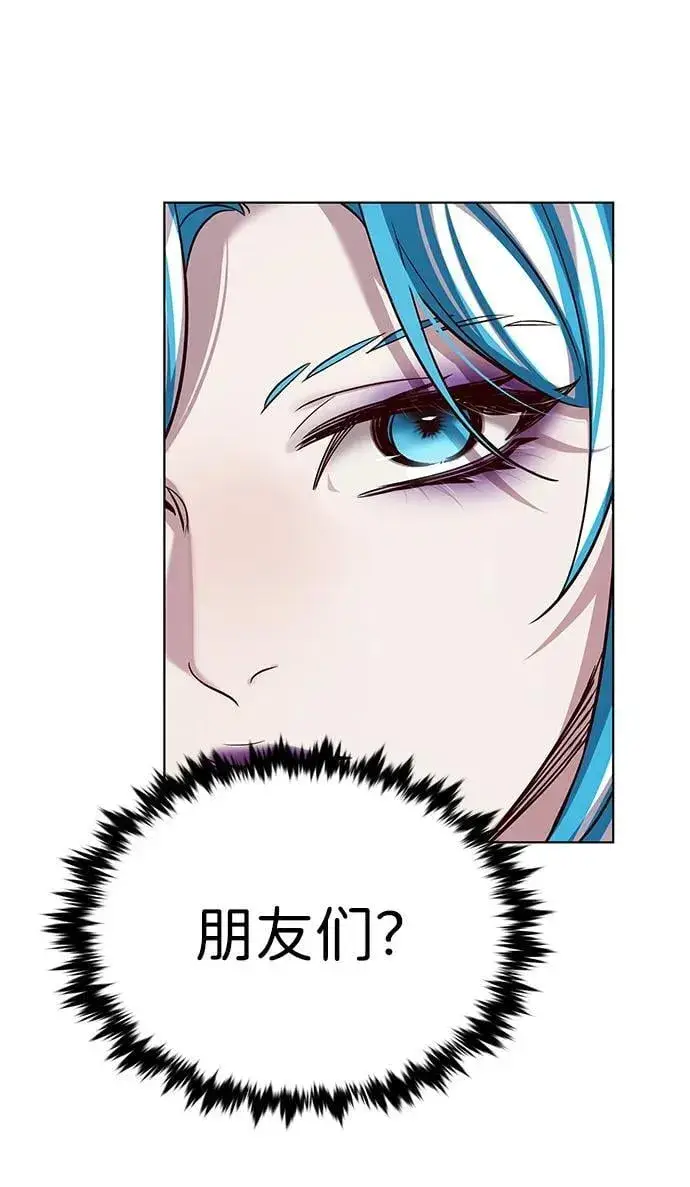 《觉醒吧，铲屎官！》第344话图41