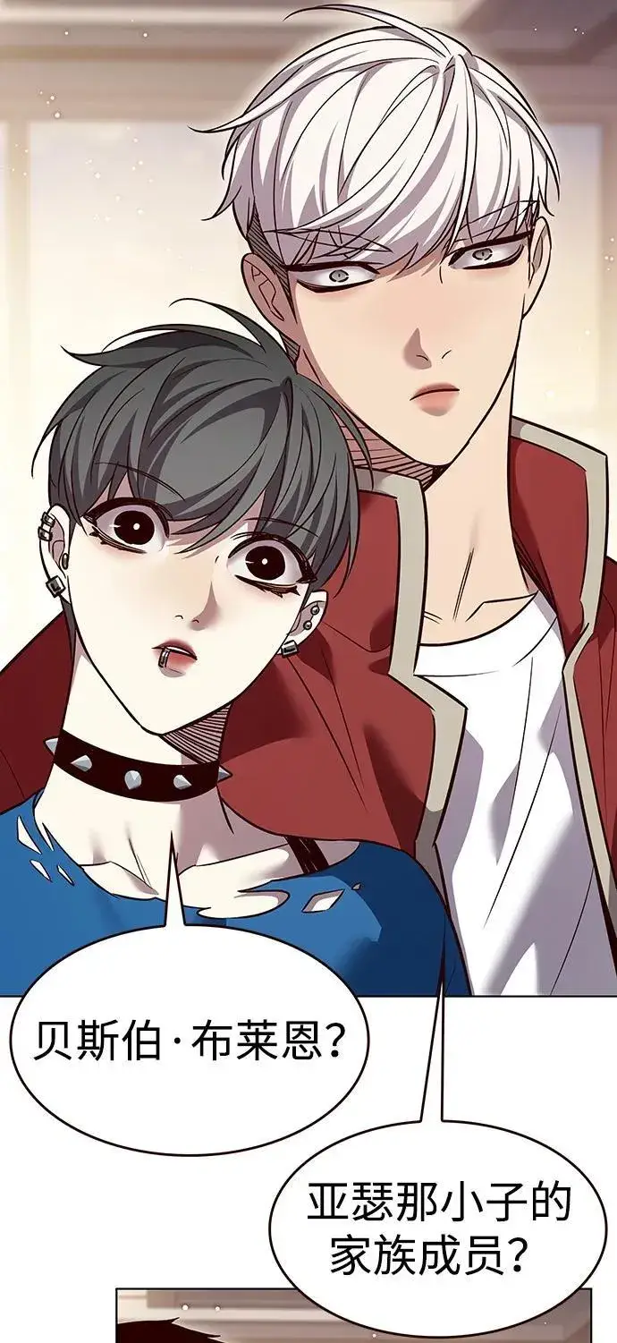 《觉醒吧，铲屎官！》第344话图44