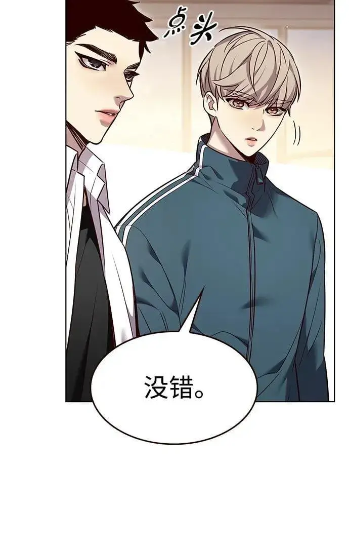 《觉醒吧，铲屎官！》第344话图45