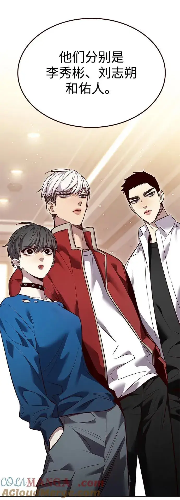 《觉醒吧，铲屎官！》第344话图46
