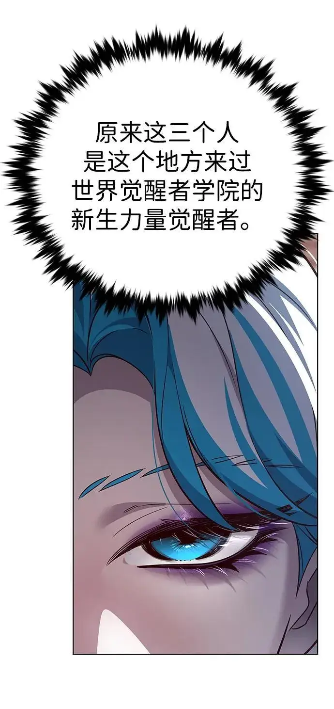 《觉醒吧，铲屎官！》第344话图47