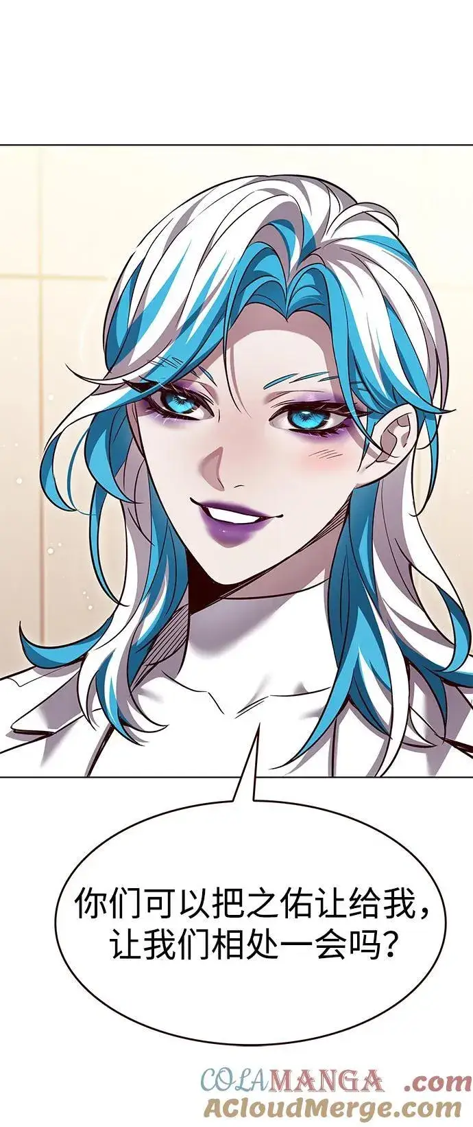 《觉醒吧，铲屎官！》第344话图49