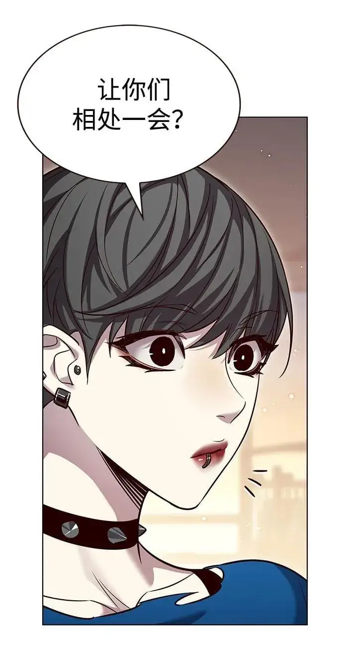 《觉醒吧，铲屎官！》第344话图50