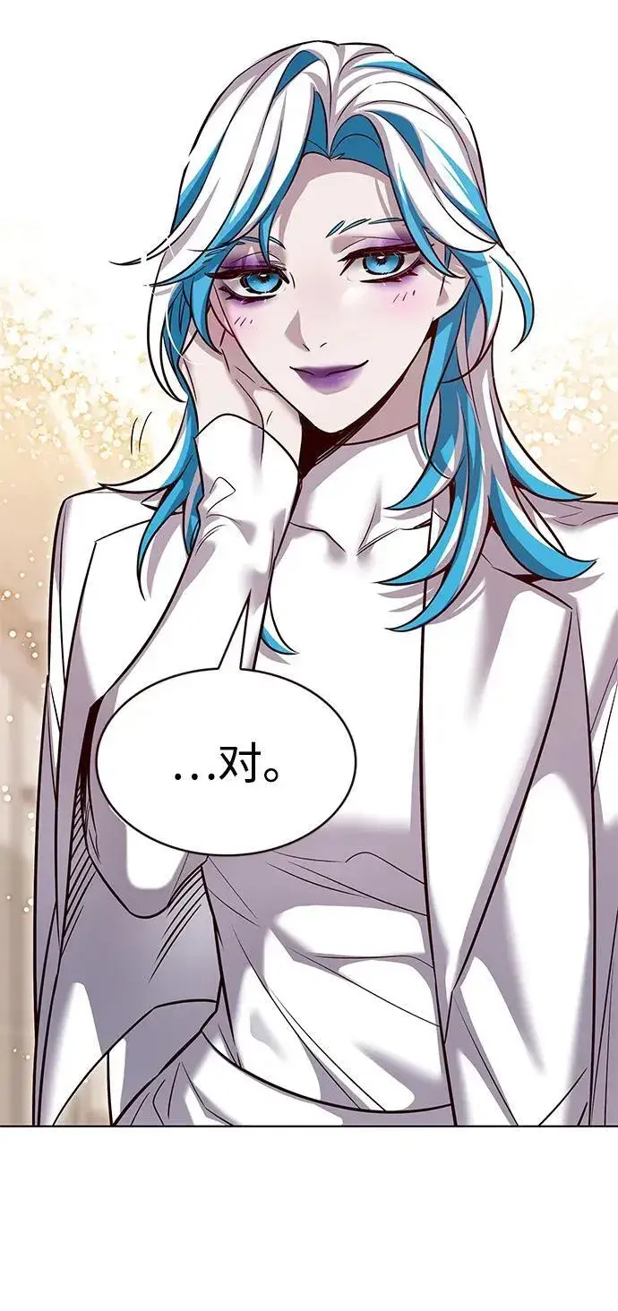 《觉醒吧，铲屎官！》第344话图51
