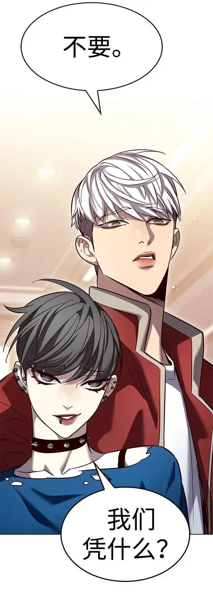 《觉醒吧，铲屎官！》第344话图54