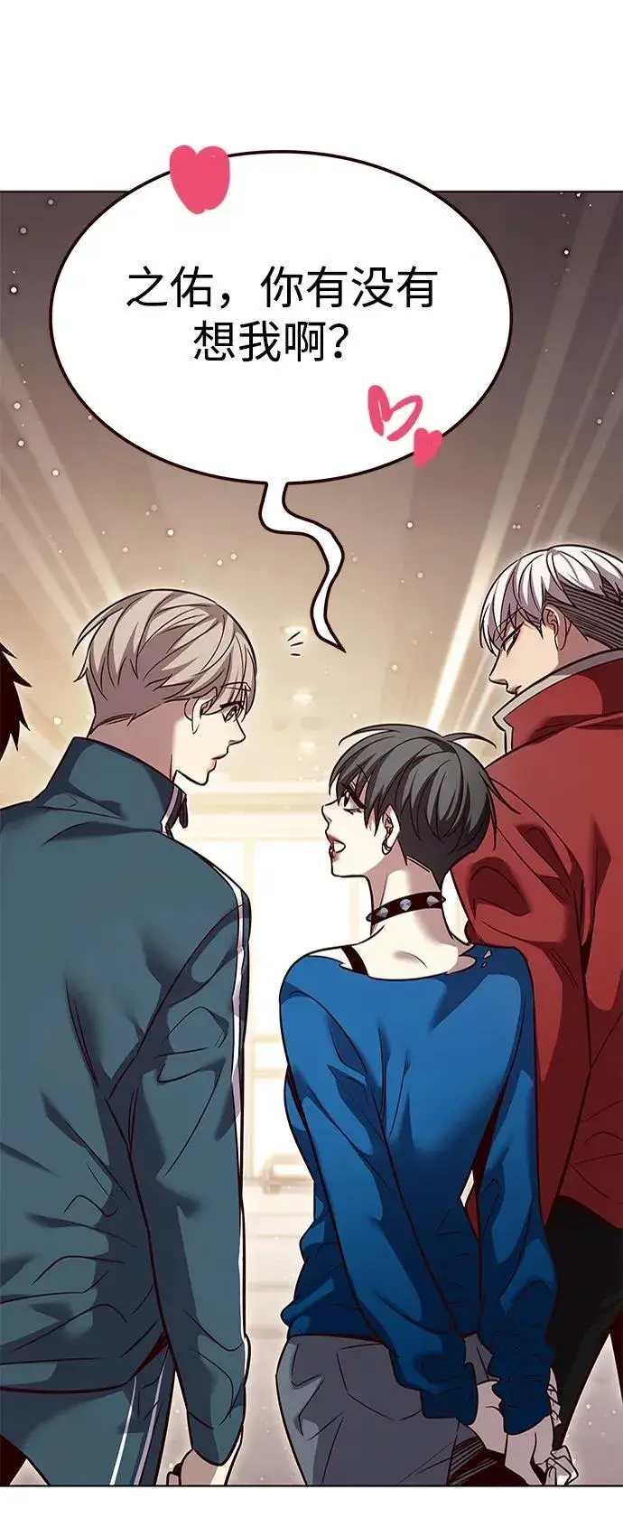 《觉醒吧，铲屎官！》第344话图59