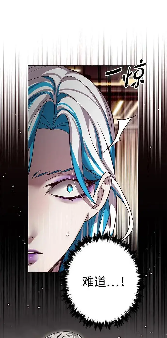 《觉醒吧，铲屎官！》第344话图62