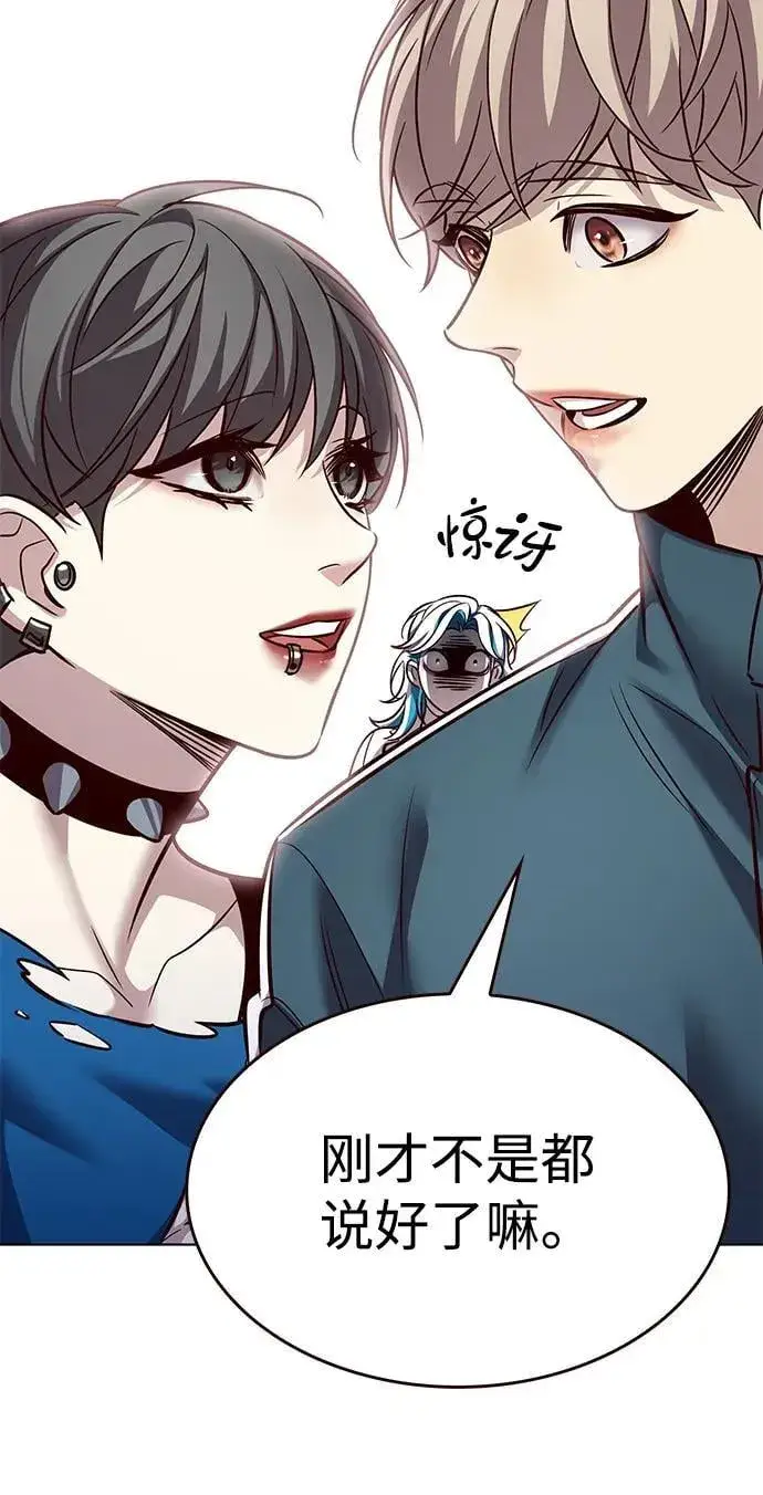 《觉醒吧，铲屎官！》第344话图66
