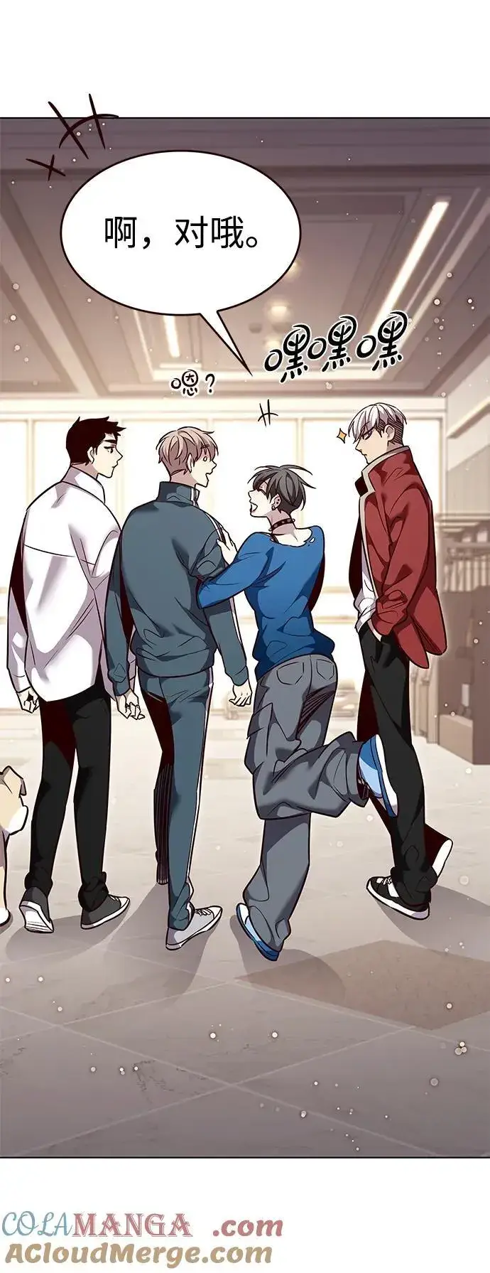 《觉醒吧，铲屎官！》第344话图67