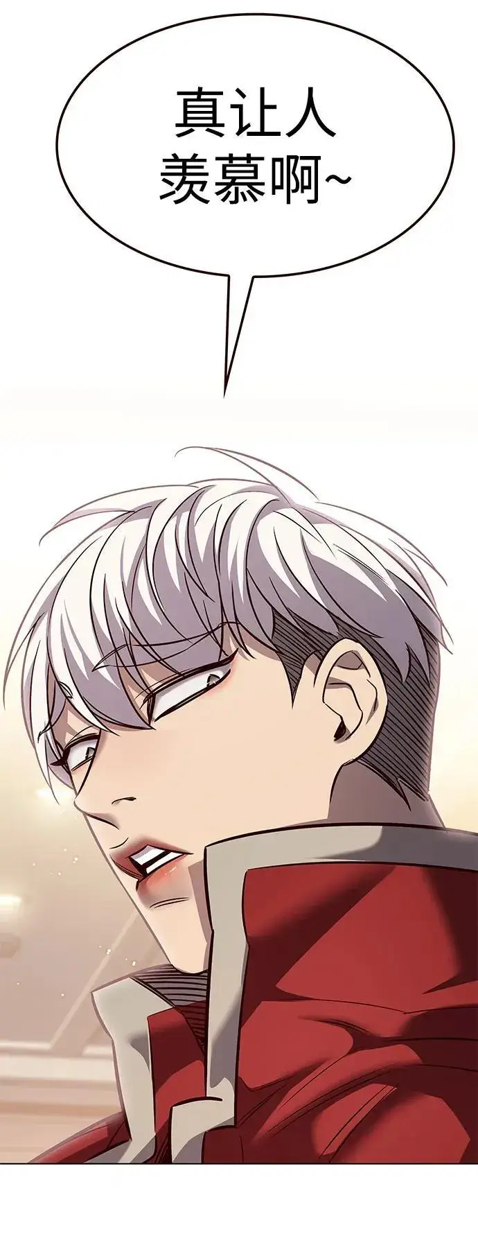 《觉醒吧，铲屎官！》第344话图68