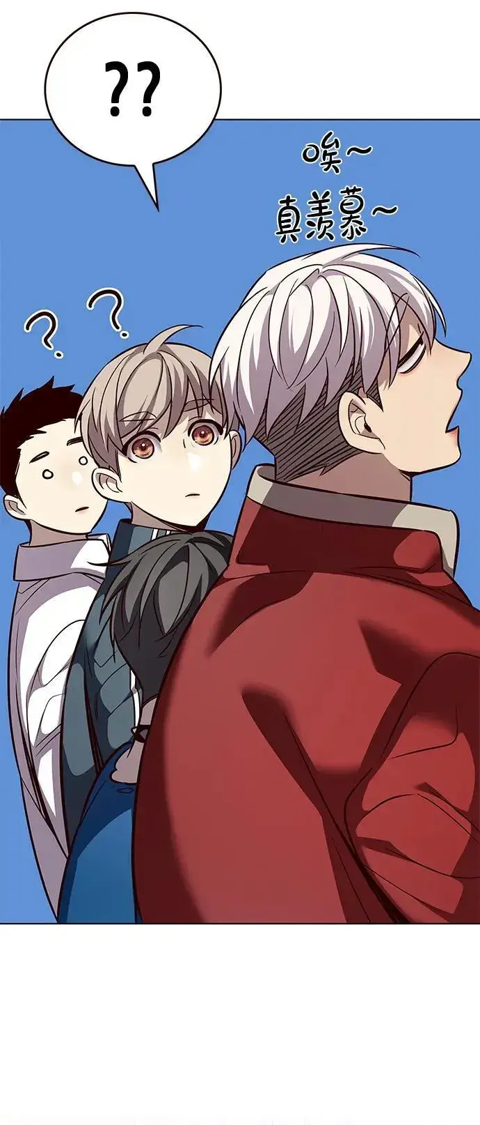 《觉醒吧，铲屎官！》第344话图69