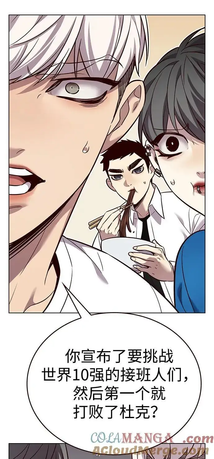 《觉醒吧，铲屎官！》第344话图7