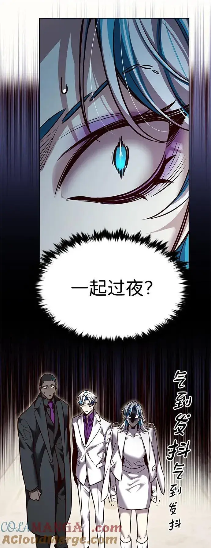 《觉醒吧，铲屎官！》第344话图70