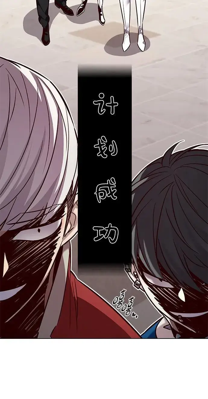 《觉醒吧，铲屎官！》第344话图71