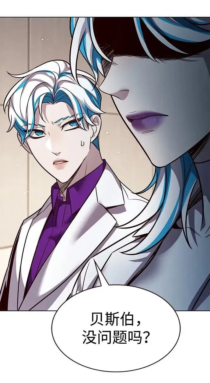 《觉醒吧，铲屎官！》第344话图75