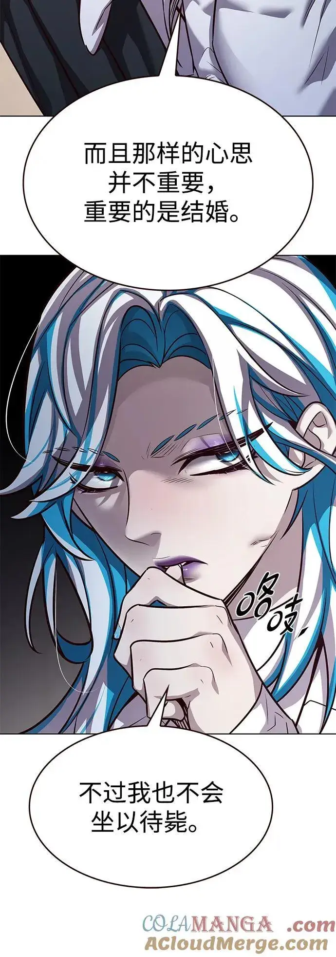 《觉醒吧，铲屎官！》第344话图79