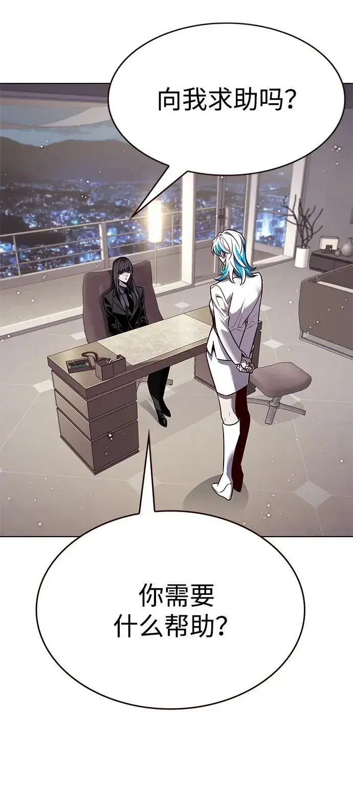 《觉醒吧，铲屎官！》第344话图83