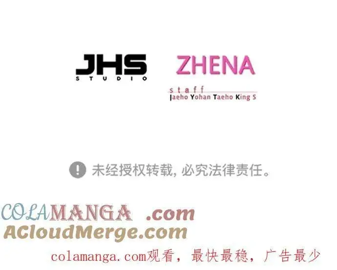 《觉醒吧，铲屎官！》第344话图88