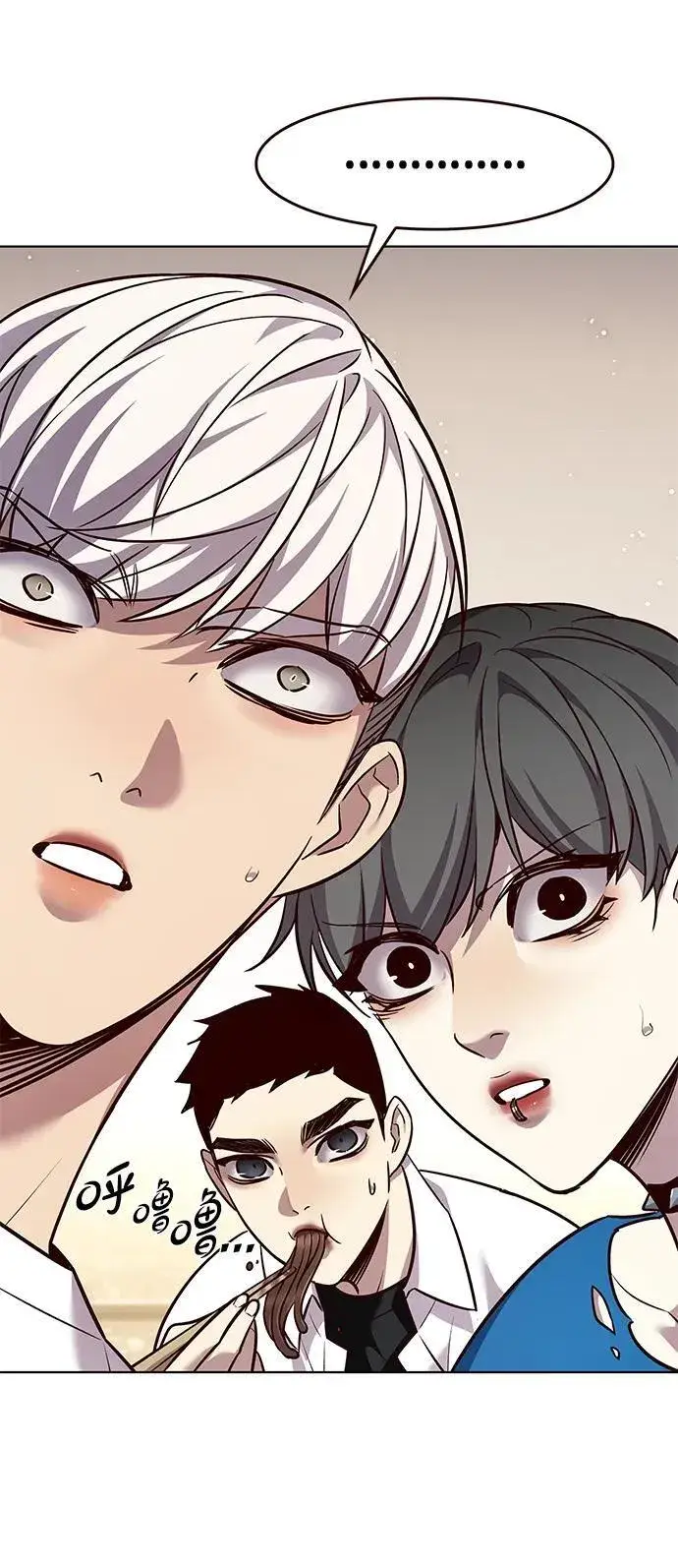 《觉醒吧，铲屎官！》第344话图9