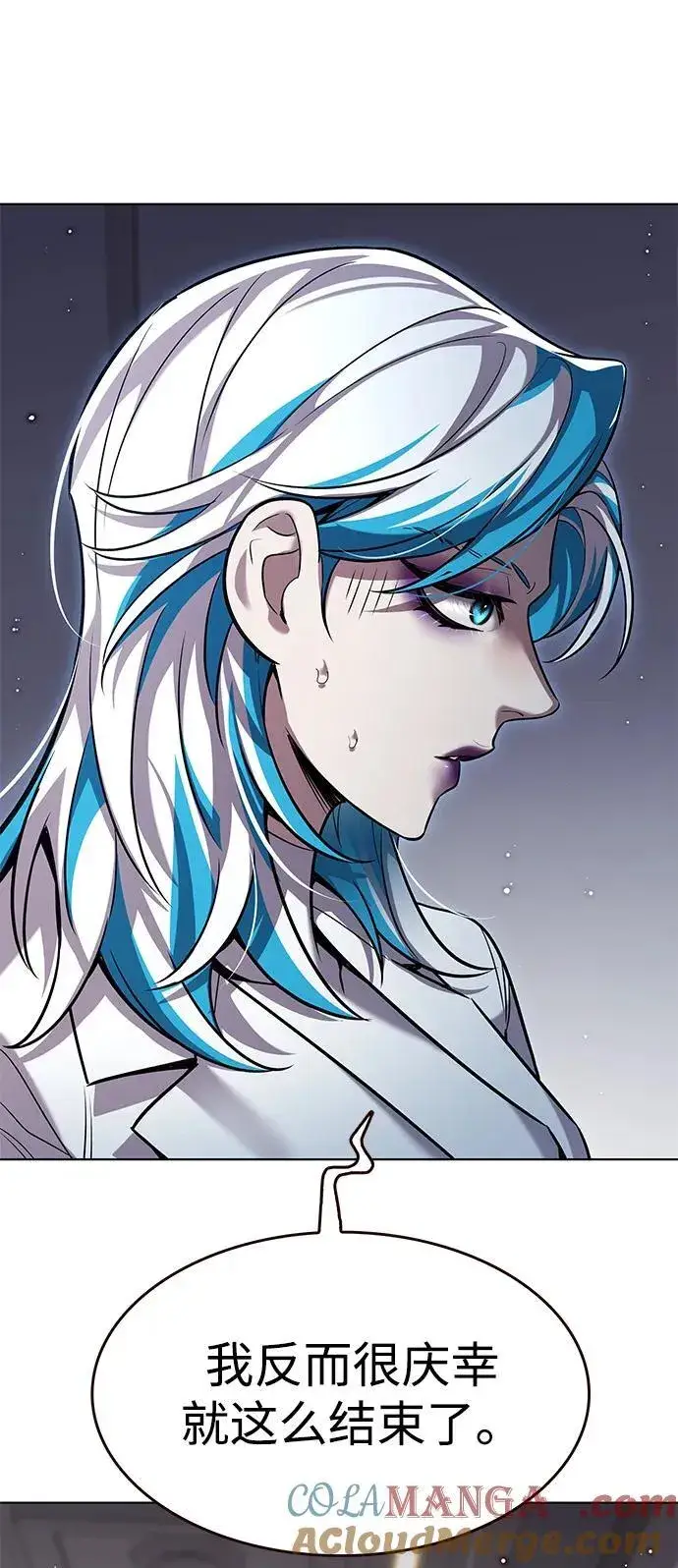 《觉醒吧，铲屎官！》第345话图10