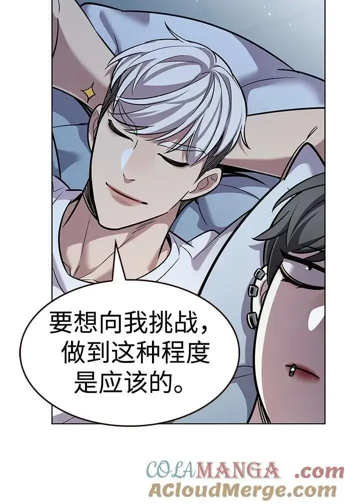 《觉醒吧，铲屎官！》第345话图25