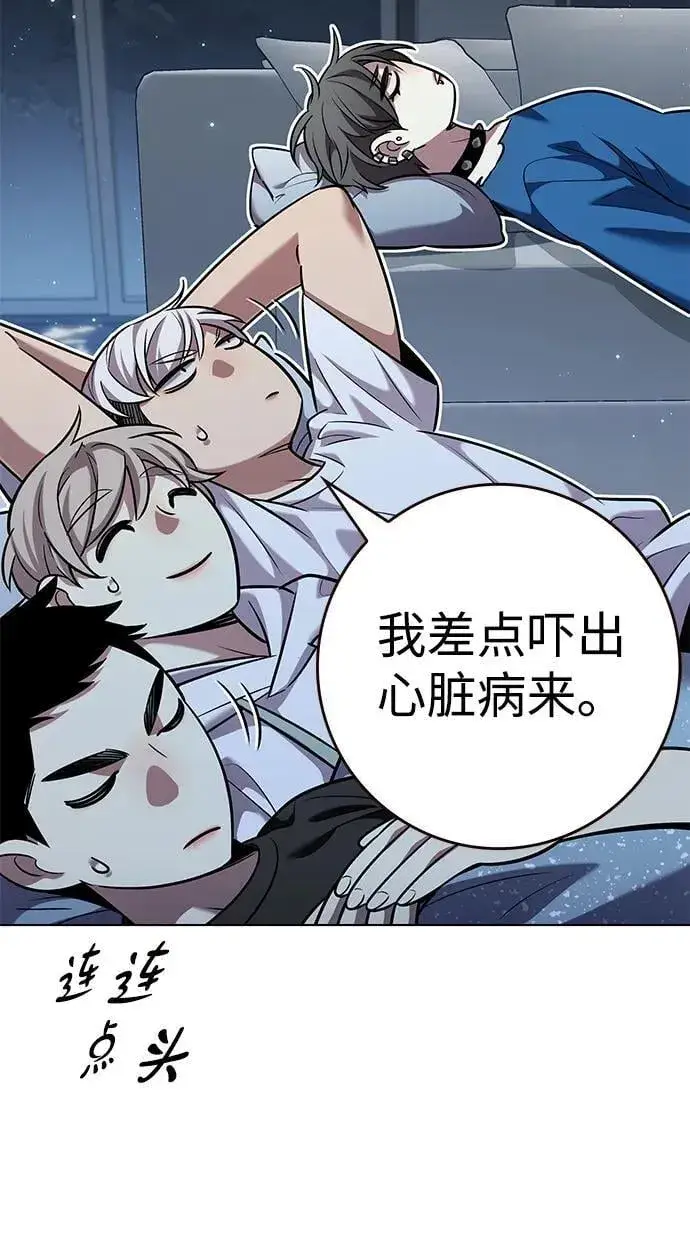 《觉醒吧，铲屎官！》第345话图27