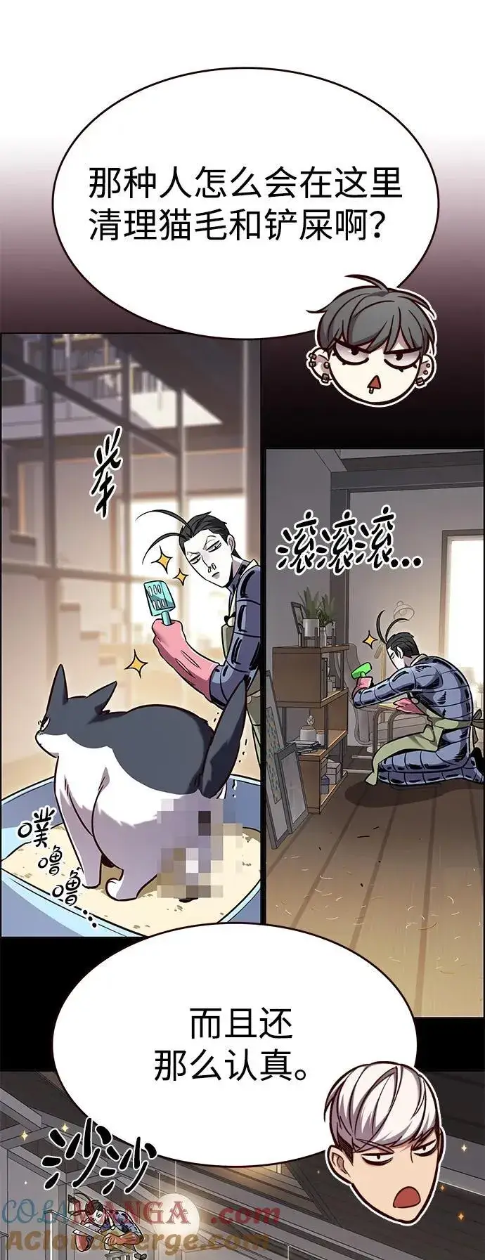 《觉醒吧，铲屎官！》第345话图28