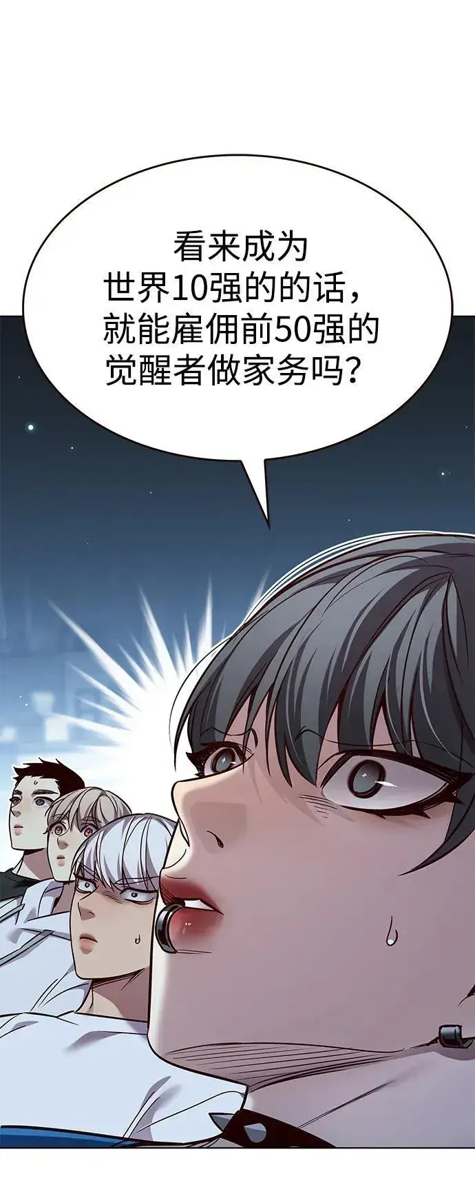 《觉醒吧，铲屎官！》第345话图30