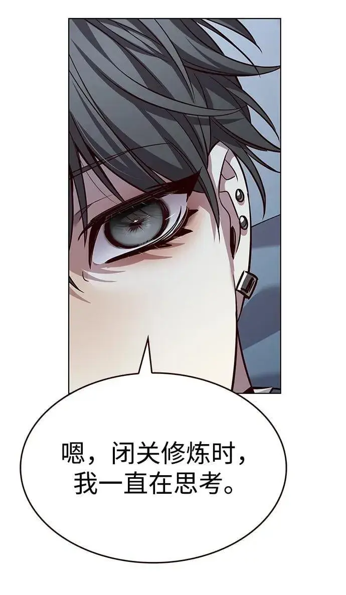 《觉醒吧，铲屎官！》第345话图33