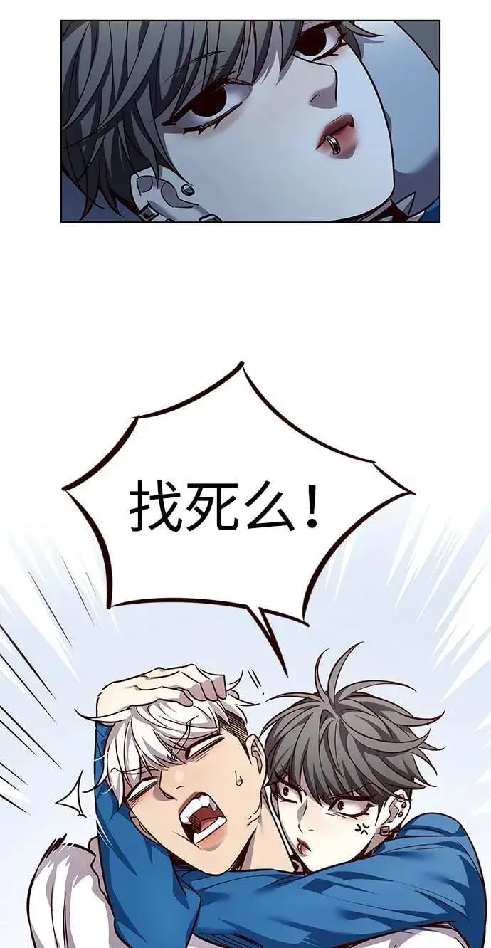 《觉醒吧，铲屎官！》第345话图39
