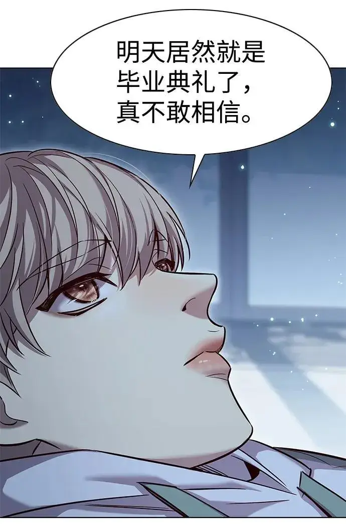 《觉醒吧，铲屎官！》第345话图47