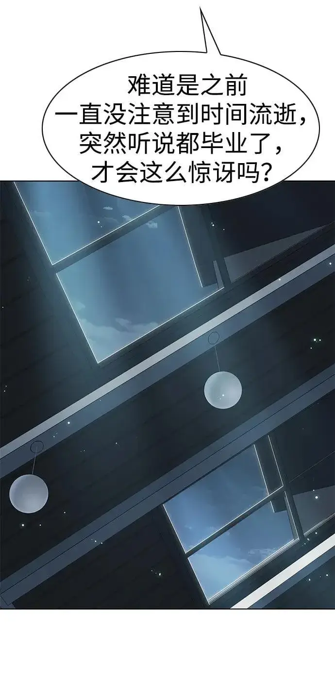 《觉醒吧，铲屎官！》第345话图48