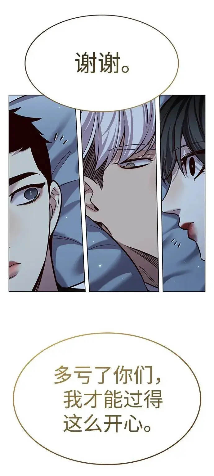 《觉醒吧，铲屎官！》第345话图51