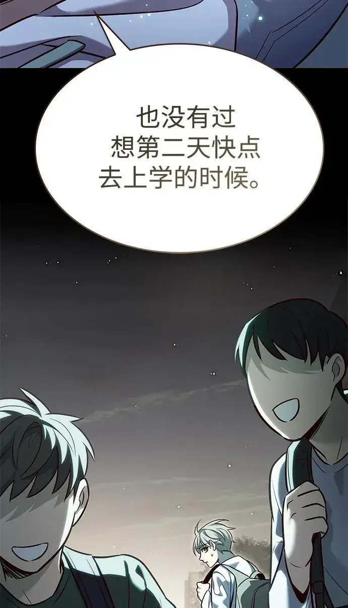 《觉醒吧，铲屎官！》第345话图54