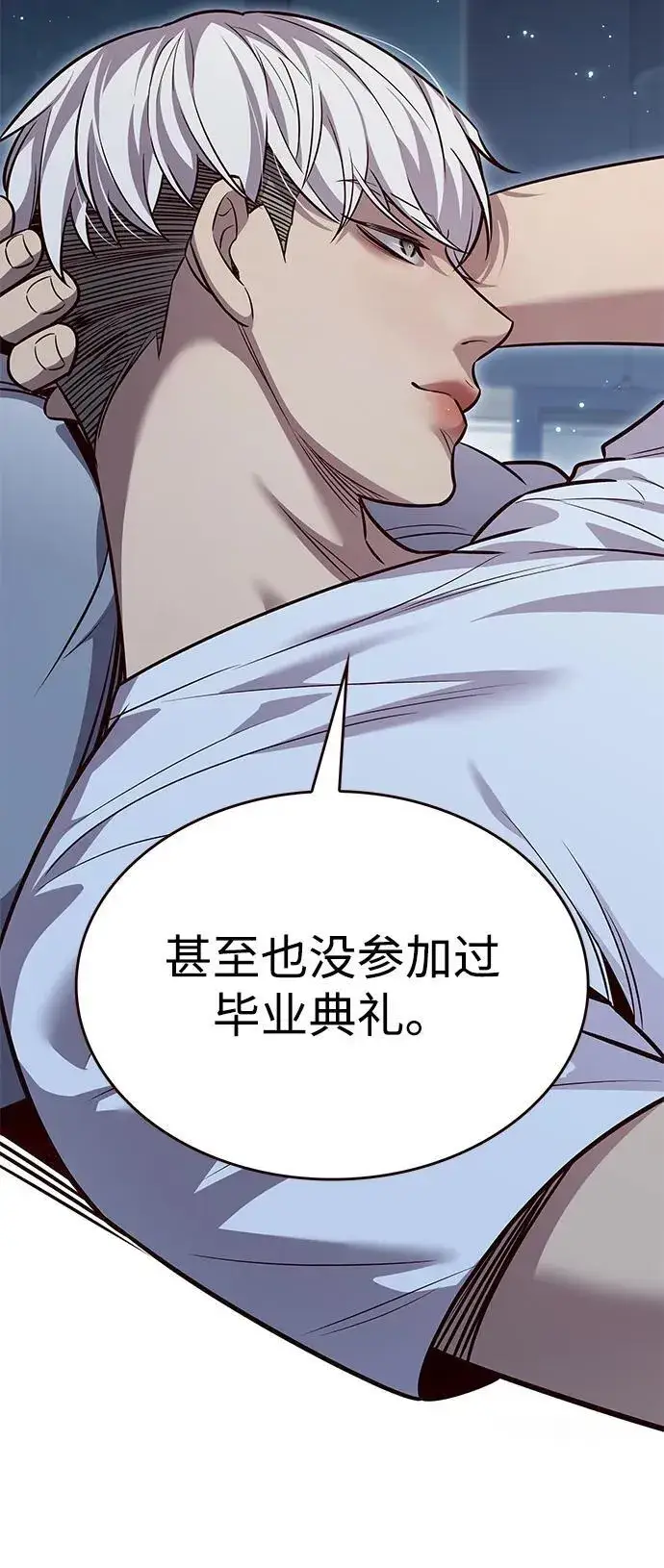 《觉醒吧，铲屎官！》第345话图57