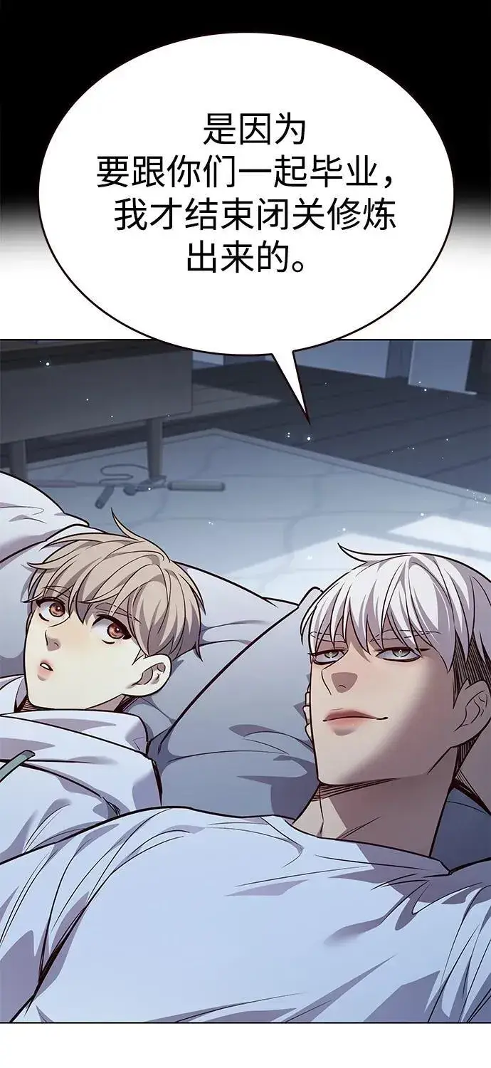 《觉醒吧，铲屎官！》第345话图59
