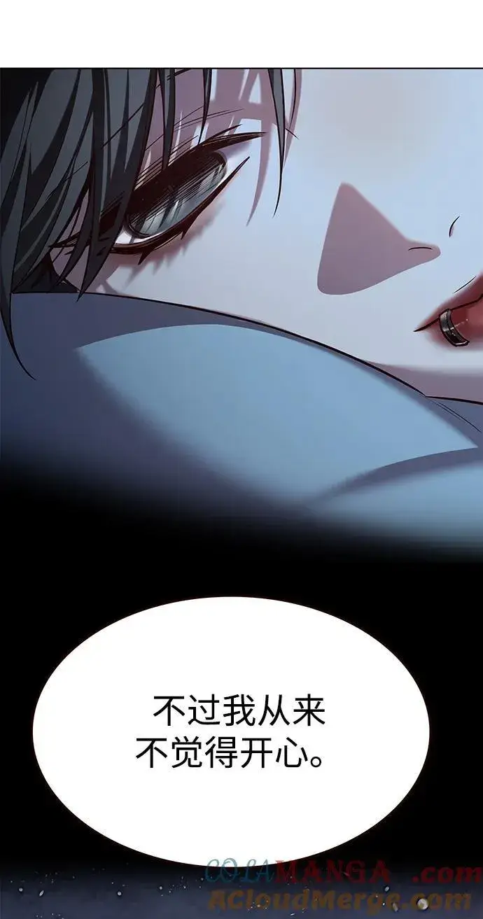 《觉醒吧，铲屎官！》第345话图64