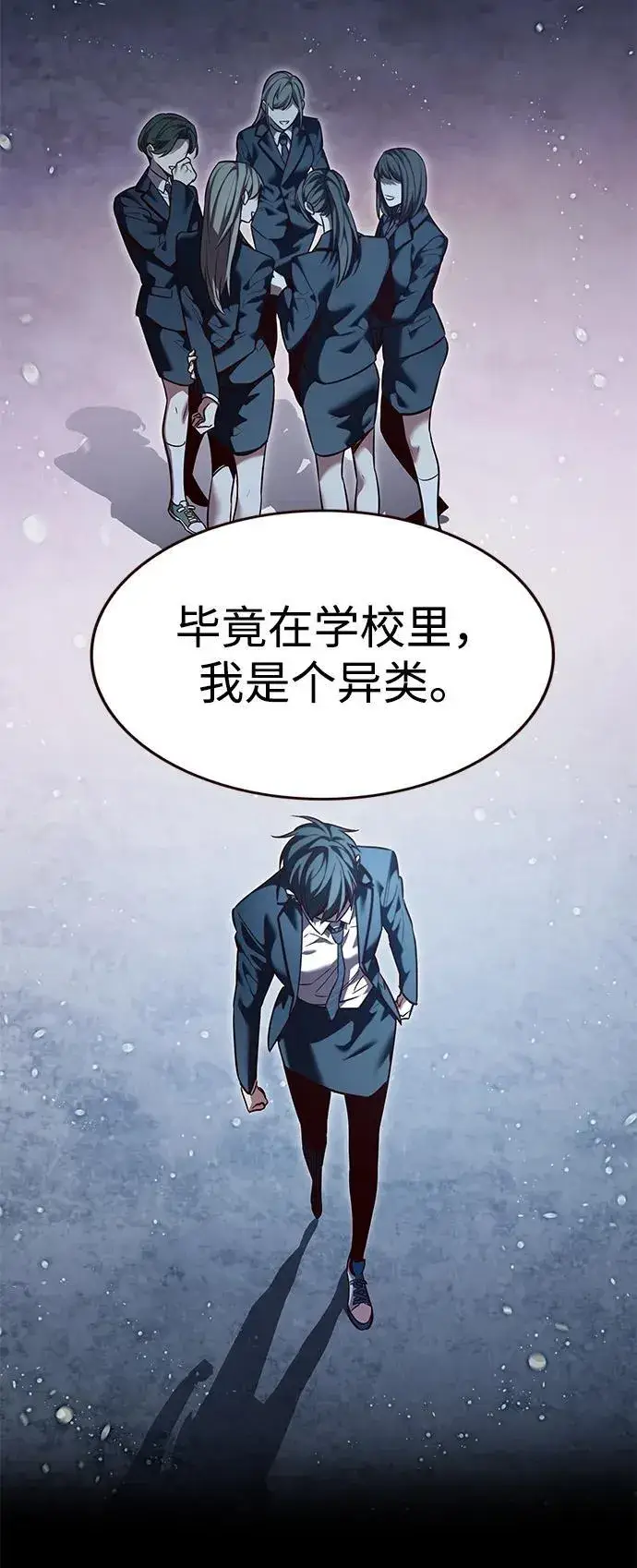 《觉醒吧，铲屎官！》第345话图65