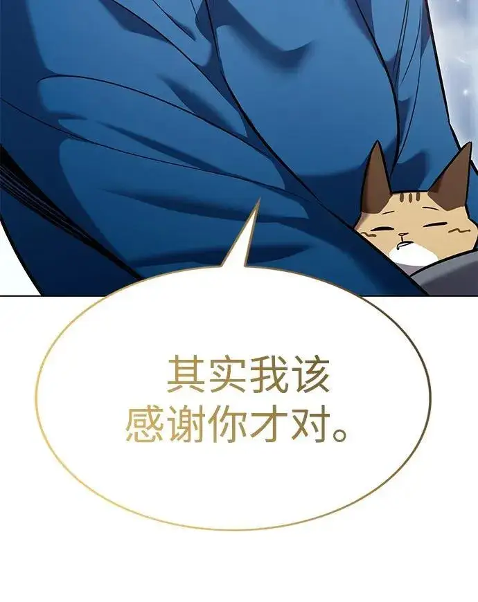 《觉醒吧，铲屎官！》第345话图68