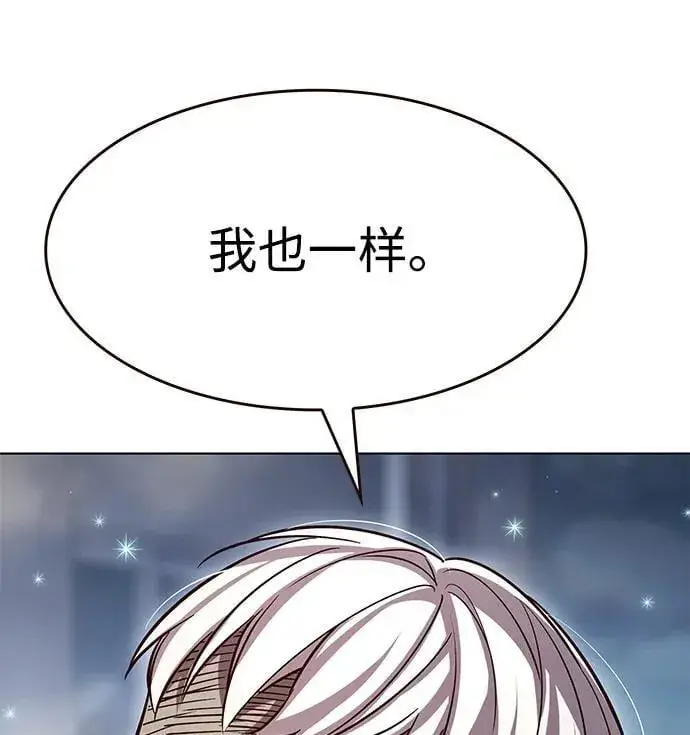 《觉醒吧，铲屎官！》第345话图71