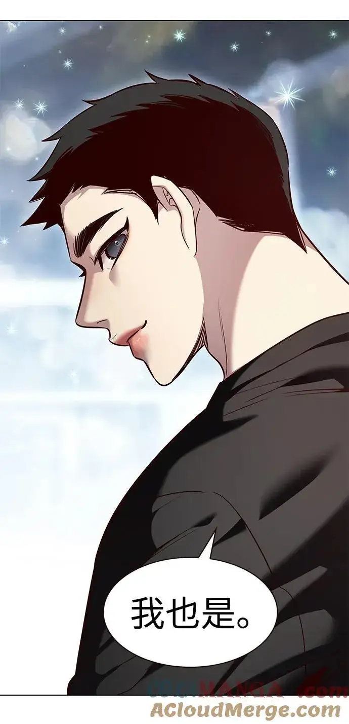 《觉醒吧，铲屎官！》第345话图73