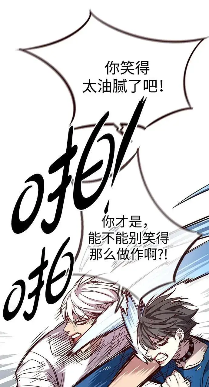《觉醒吧，铲屎官！》第345话图78